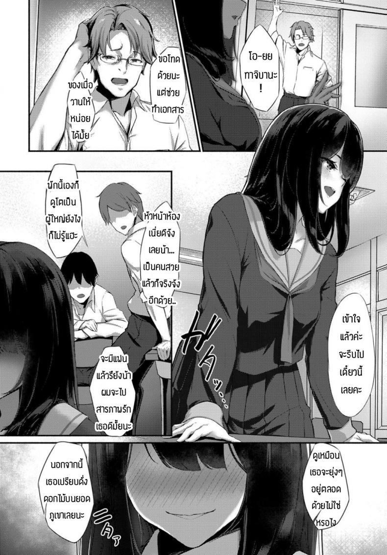 Doujin-Lc- อ่าน โดจิน มังฮวา เกาหลี ญี่ปุ่น จีน แปลไทย ต่อให้ท้องก็ยอม [KrohudeANnA] Warui Koto - Badness ตอนที่ 1 2 3 4 5 6 7 8 9 10 11 12 13 14 ฟรี ไม่มีโฆษณา อ่าน โดจิน Manhwa เกาหลี ญี่ปุ่น จีน เรามีครบ คัดมาให้เน้นๆ โดจิน 18+ รับประกันความฟินโดย  Doujin Lc