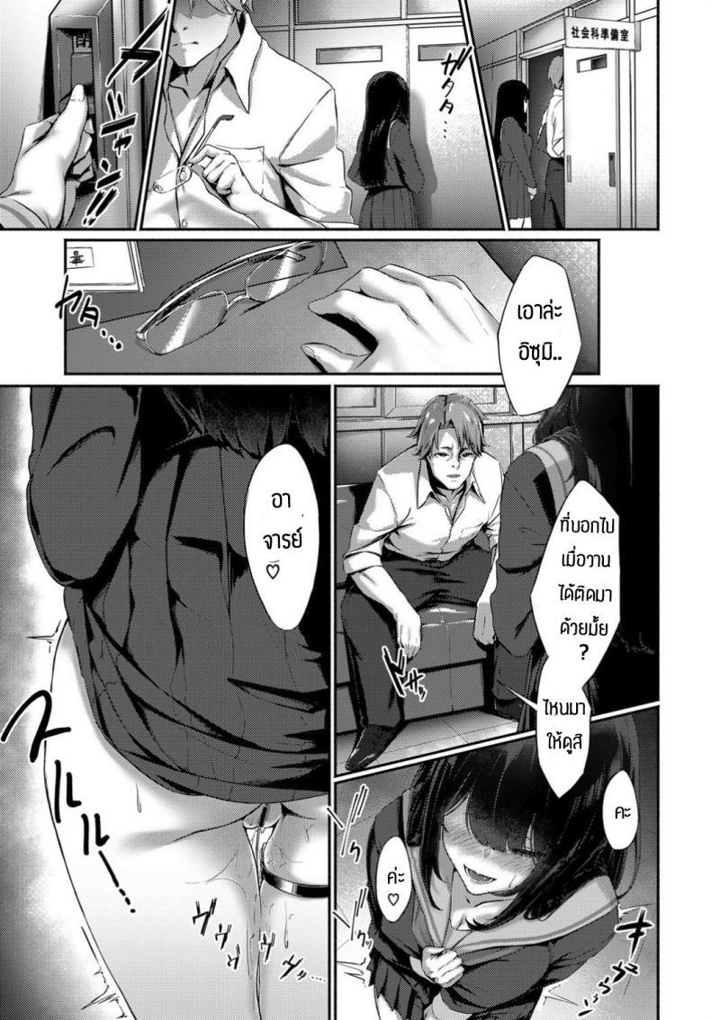 Doujin-Lc- อ่าน โดจิน มังฮวา เกาหลี ญี่ปุ่น จีน แปลไทย ต่อให้ท้องก็ยอม [KrohudeANnA] Warui Koto - Badness ตอนที่ 1 2 3 4 5 6 7 8 9 10 11 12 13 14 ฟรี ไม่มีโฆษณา อ่าน โดจิน Manhwa เกาหลี ญี่ปุ่น จีน เรามีครบ คัดมาให้เน้นๆ โดจิน 18+ รับประกันความฟินโดย  Doujin Lc