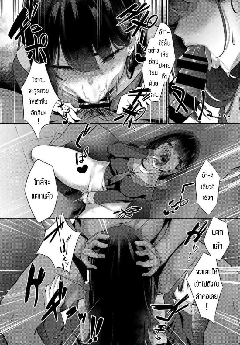 Doujin-Lc- อ่าน โดจิน มังฮวา เกาหลี ญี่ปุ่น จีน แปลไทย ต่อให้ท้องก็ยอม [KrohudeANnA] Warui Koto - Badness ตอนที่ 1 2 3 4 5 6 7 8 9 10 11 12 13 14 ฟรี ไม่มีโฆษณา อ่าน โดจิน Manhwa เกาหลี ญี่ปุ่น จีน เรามีครบ คัดมาให้เน้นๆ โดจิน 18+ รับประกันความฟินโดย  Doujin Lc