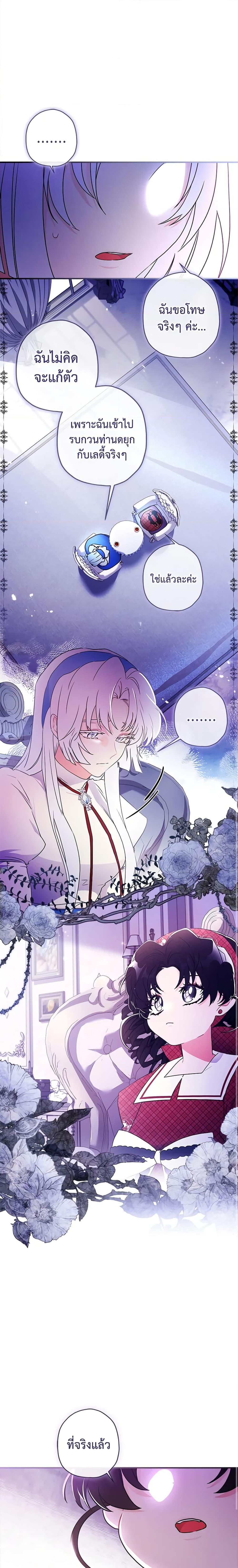 Manga-lc-com อ่านมังงะ อ่านการ์ตูน ออนไลน์ ฟรี I Became the Male Lead’s Adopted Daughter ตอนที่ 1 2 3 4 5 6 7 8 9 10 11 12 13 14 ฟรี ไม่มีโฆษณา Manga-lc - อ่าน มังงะ อ่าน การ์ตูน ออนไลน์ อ่านมังงะ ฟรี