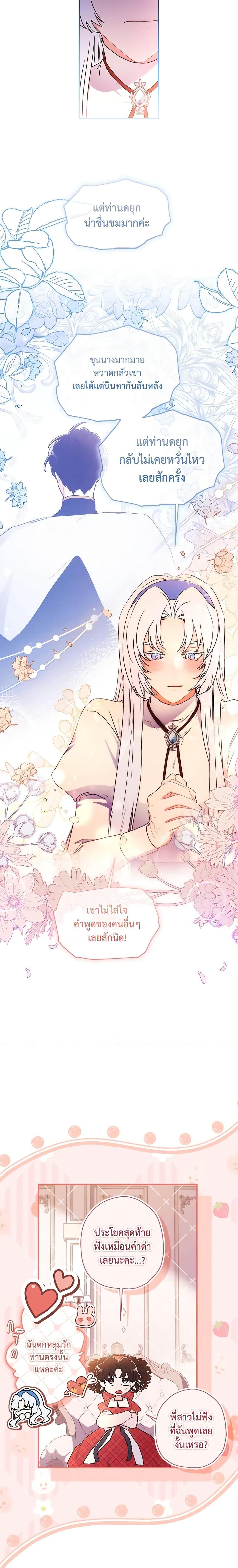 Manga-lc-com อ่านมังงะ อ่านการ์ตูน ออนไลน์ ฟรี I Became the Male Lead’s Adopted Daughter ตอนที่ 1 2 3 4 5 6 7 8 9 10 11 12 13 14 ฟรี ไม่มีโฆษณา Manga-lc - อ่าน มังงะ อ่าน การ์ตูน ออนไลน์ อ่านมังงะ ฟรี