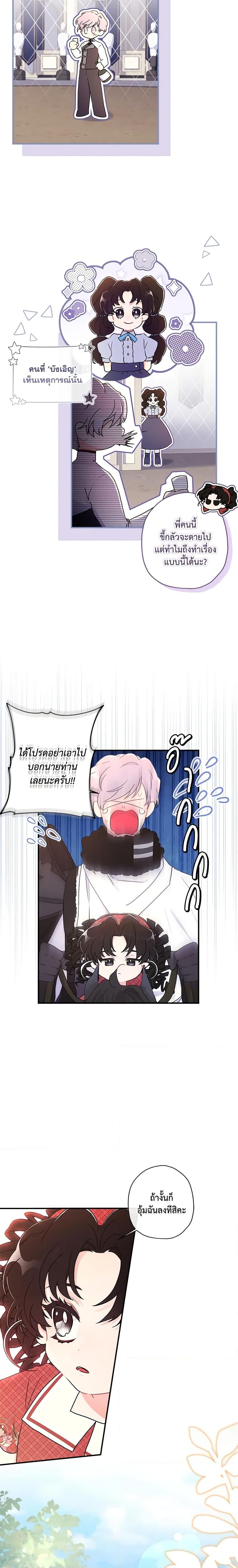 Manga-lc-com อ่านมังงะ อ่านการ์ตูน ออนไลน์ ฟรี I Became the Male Lead’s Adopted Daughter ตอนที่ 1 2 3 4 5 6 7 8 9 10 11 12 13 14 ฟรี ไม่มีโฆษณา Manga-lc - อ่าน มังงะ อ่าน การ์ตูน ออนไลน์ อ่านมังงะ ฟรี