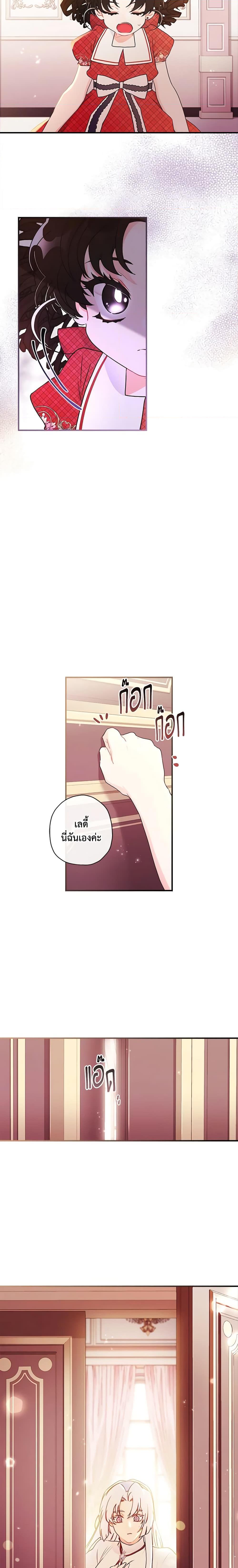 Manga-lc-com อ่านมังงะ อ่านการ์ตูน ออนไลน์ ฟรี I Became the Male Lead’s Adopted Daughter ตอนที่ 1 2 3 4 5 6 7 8 9 10 11 12 13 14 ฟรี ไม่มีโฆษณา Manga-lc - อ่าน มังงะ อ่าน การ์ตูน ออนไลน์ อ่านมังงะ ฟรี