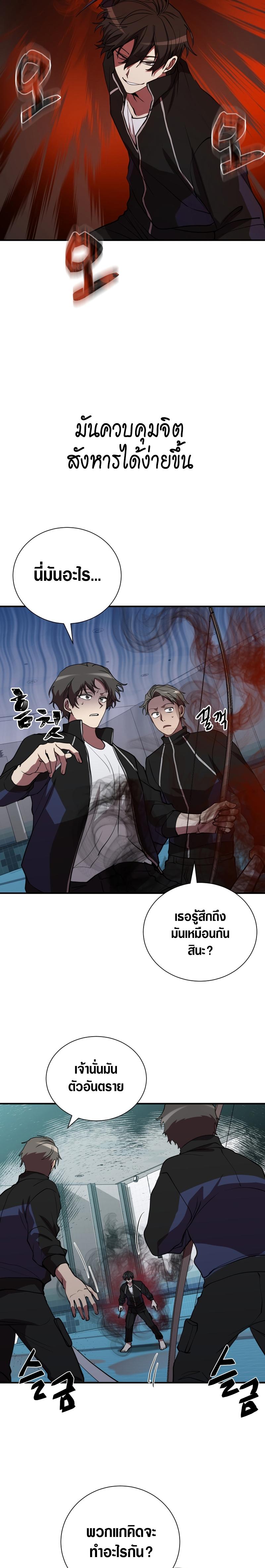 Manga-lc-com อ่านมังงะ อ่านการ์ตูน ออนไลน์ ฟรี My School Life Pretending To Be a Worthless Person ตอนที่ 1 2 3 4 5 6 7 8 9 10 11 12 13 14 ฟรี ไม่มีโฆษณา Manga-lc - อ่าน มังงะ อ่าน การ์ตูน ออนไลน์ อ่านมังงะ ฟรี