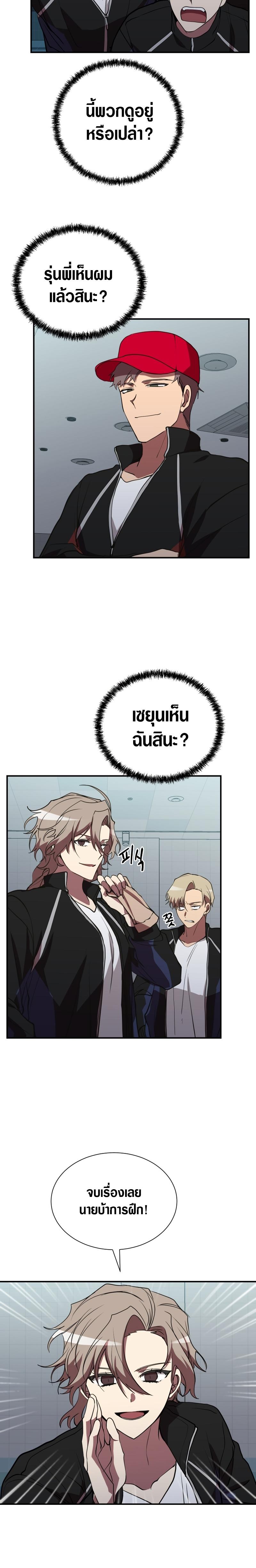 Manga-lc-com อ่านมังงะ อ่านการ์ตูน ออนไลน์ ฟรี My School Life Pretending To Be a Worthless Person ตอนที่ 1 2 3 4 5 6 7 8 9 10 11 12 13 14 ฟรี ไม่มีโฆษณา Manga-lc - อ่าน มังงะ อ่าน การ์ตูน ออนไลน์ อ่านมังงะ ฟรี