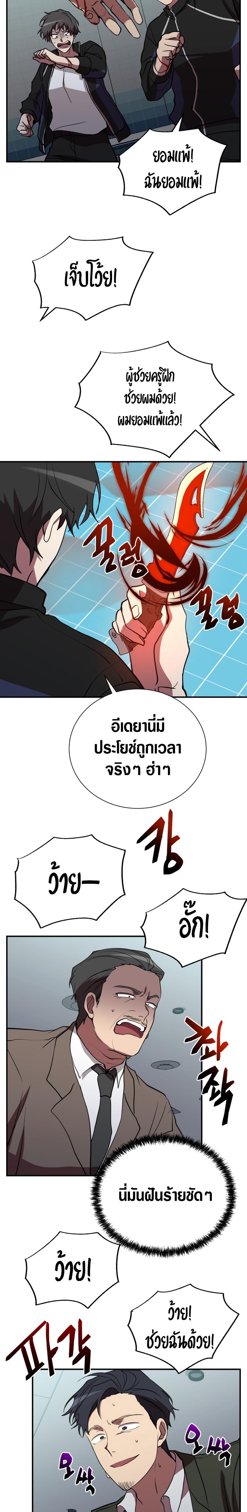 Manga-lc-com อ่านมังงะ อ่านการ์ตูน ออนไลน์ ฟรี My School Life Pretending To Be a Worthless Person ตอนที่ 1 2 3 4 5 6 7 8 9 10 11 12 13 14 ฟรี ไม่มีโฆษณา Manga-lc - อ่าน มังงะ อ่าน การ์ตูน ออนไลน์ อ่านมังงะ ฟรี