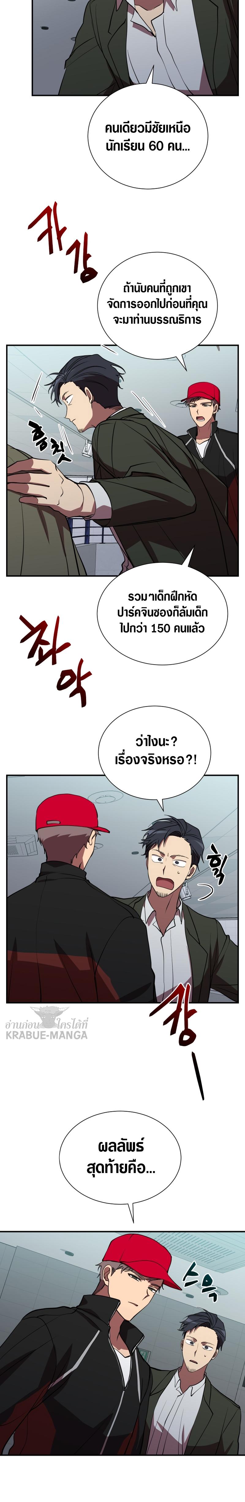 Manga-lc-com อ่านมังงะ อ่านการ์ตูน ออนไลน์ ฟรี My School Life Pretending To Be a Worthless Person ตอนที่ 1 2 3 4 5 6 7 8 9 10 11 12 13 14 ฟรี ไม่มีโฆษณา Manga-lc - อ่าน มังงะ อ่าน การ์ตูน ออนไลน์ อ่านมังงะ ฟรี