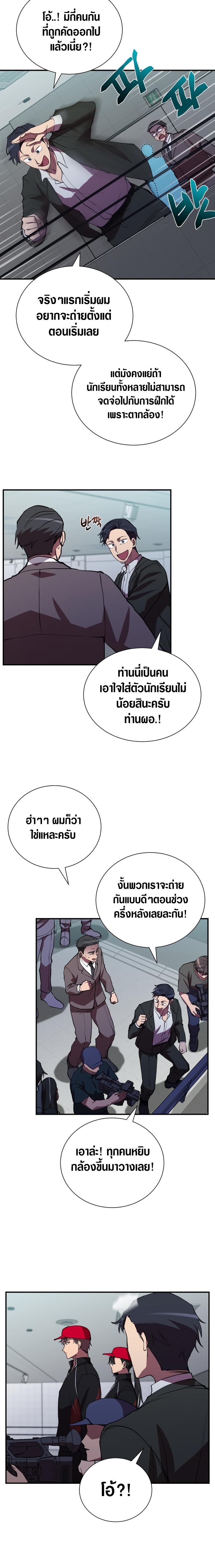 Manga-lc-com อ่านมังงะ อ่านการ์ตูน ออนไลน์ ฟรี My School Life Pretending To Be a Worthless Person ตอนที่ 1 2 3 4 5 6 7 8 9 10 11 12 13 14 ฟรี ไม่มีโฆษณา Manga-lc - อ่าน มังงะ อ่าน การ์ตูน ออนไลน์ อ่านมังงะ ฟรี