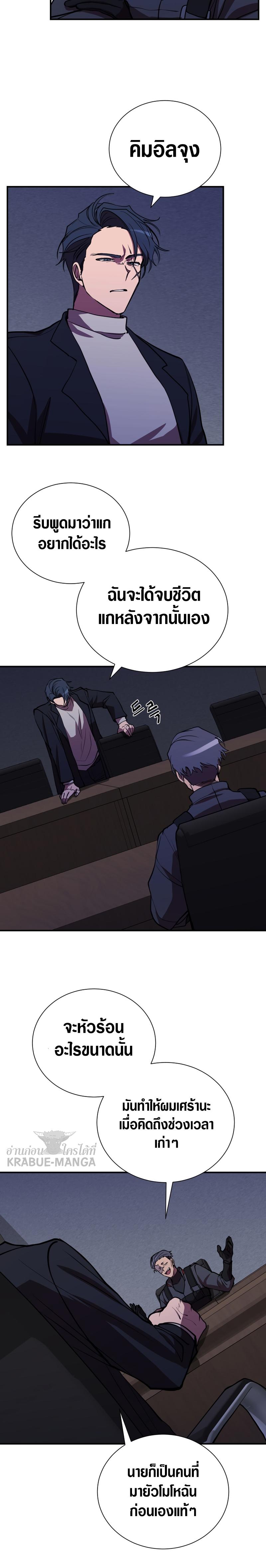 Manga-lc-com อ่านมังงะ อ่านการ์ตูน ออนไลน์ ฟรี My School Life Pretending To Be a Worthless Person ตอนที่ 1 2 3 4 5 6 7 8 9 10 11 12 13 14 ฟรี ไม่มีโฆษณา Manga-lc - อ่าน มังงะ อ่าน การ์ตูน ออนไลน์ อ่านมังงะ ฟรี