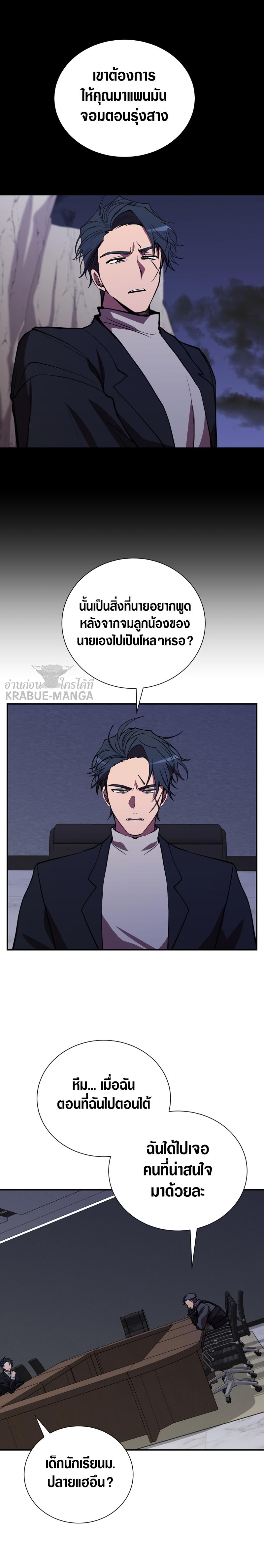 Manga-lc-com อ่านมังงะ อ่านการ์ตูน ออนไลน์ ฟรี My School Life Pretending To Be a Worthless Person ตอนที่ 1 2 3 4 5 6 7 8 9 10 11 12 13 14 ฟรี ไม่มีโฆษณา Manga-lc - อ่าน มังงะ อ่าน การ์ตูน ออนไลน์ อ่านมังงะ ฟรี