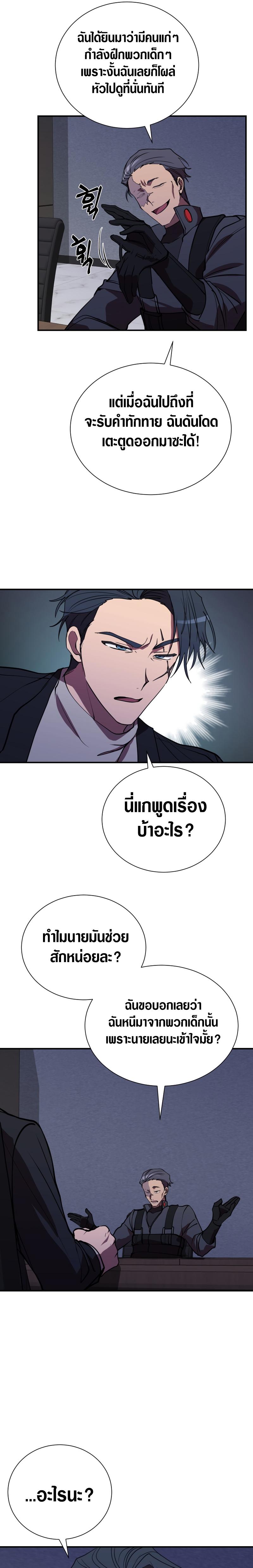 Manga-lc-com อ่านมังงะ อ่านการ์ตูน ออนไลน์ ฟรี My School Life Pretending To Be a Worthless Person ตอนที่ 1 2 3 4 5 6 7 8 9 10 11 12 13 14 ฟรี ไม่มีโฆษณา Manga-lc - อ่าน มังงะ อ่าน การ์ตูน ออนไลน์ อ่านมังงะ ฟรี