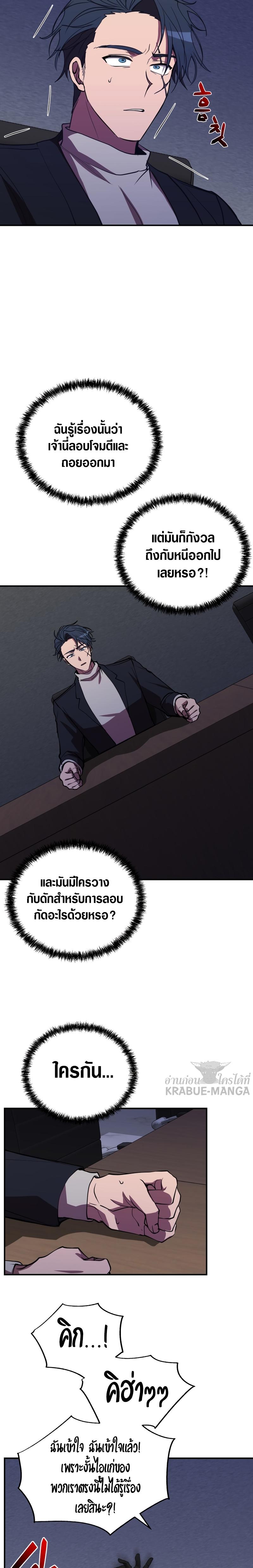 Manga-lc-com อ่านมังงะ อ่านการ์ตูน ออนไลน์ ฟรี My School Life Pretending To Be a Worthless Person ตอนที่ 1 2 3 4 5 6 7 8 9 10 11 12 13 14 ฟรี ไม่มีโฆษณา Manga-lc - อ่าน มังงะ อ่าน การ์ตูน ออนไลน์ อ่านมังงะ ฟรี
