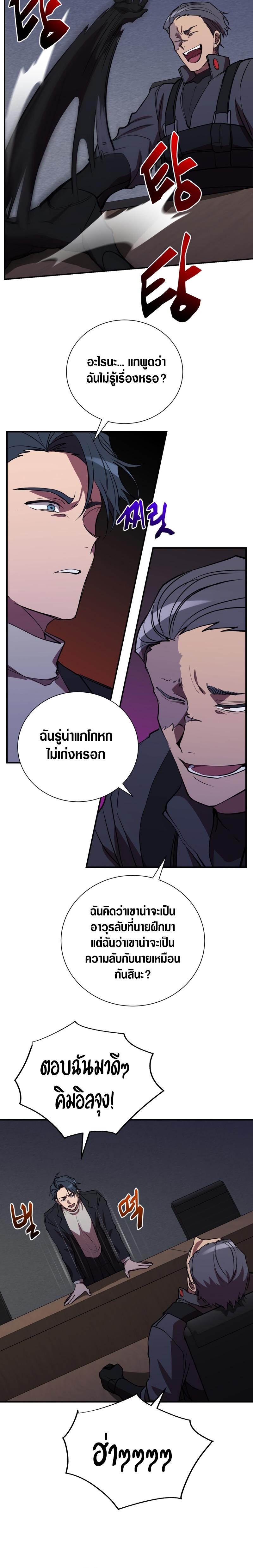 Manga-lc-com อ่านมังงะ อ่านการ์ตูน ออนไลน์ ฟรี My School Life Pretending To Be a Worthless Person ตอนที่ 1 2 3 4 5 6 7 8 9 10 11 12 13 14 ฟรี ไม่มีโฆษณา Manga-lc - อ่าน มังงะ อ่าน การ์ตูน ออนไลน์ อ่านมังงะ ฟรี