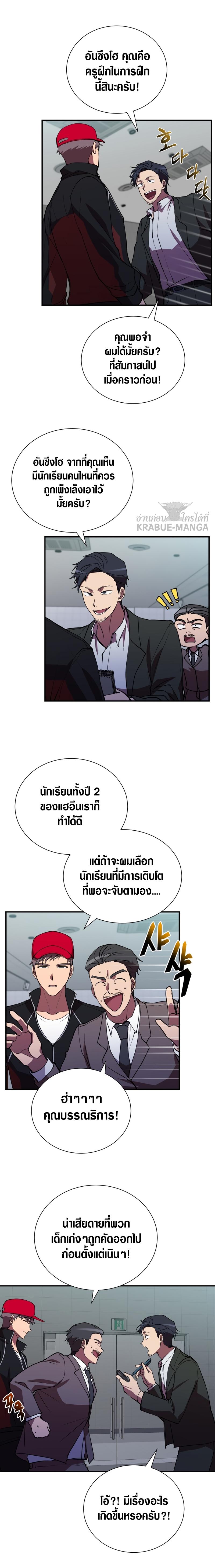 Manga-lc-com อ่านมังงะ อ่านการ์ตูน ออนไลน์ ฟรี My School Life Pretending To Be a Worthless Person ตอนที่ 1 2 3 4 5 6 7 8 9 10 11 12 13 14 ฟรี ไม่มีโฆษณา Manga-lc - อ่าน มังงะ อ่าน การ์ตูน ออนไลน์ อ่านมังงะ ฟรี