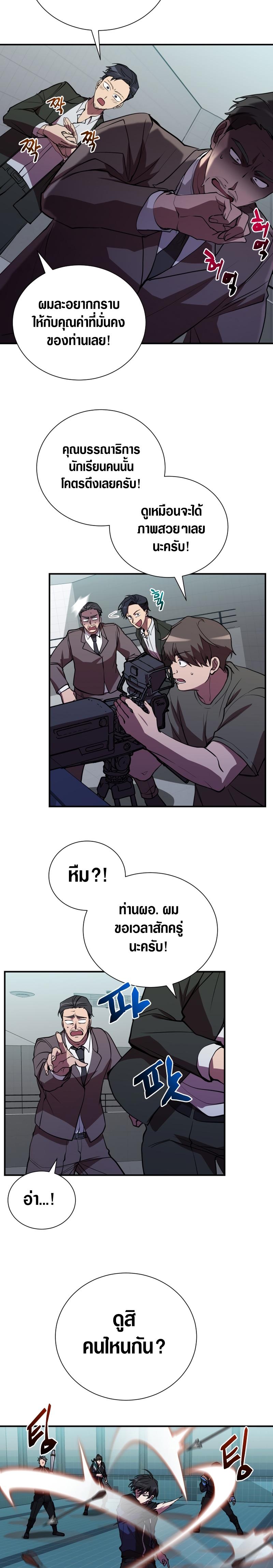 Manga-lc-com อ่านมังงะ อ่านการ์ตูน ออนไลน์ ฟรี My School Life Pretending To Be a Worthless Person ตอนที่ 1 2 3 4 5 6 7 8 9 10 11 12 13 14 ฟรี ไม่มีโฆษณา Manga-lc - อ่าน มังงะ อ่าน การ์ตูน ออนไลน์ อ่านมังงะ ฟรี