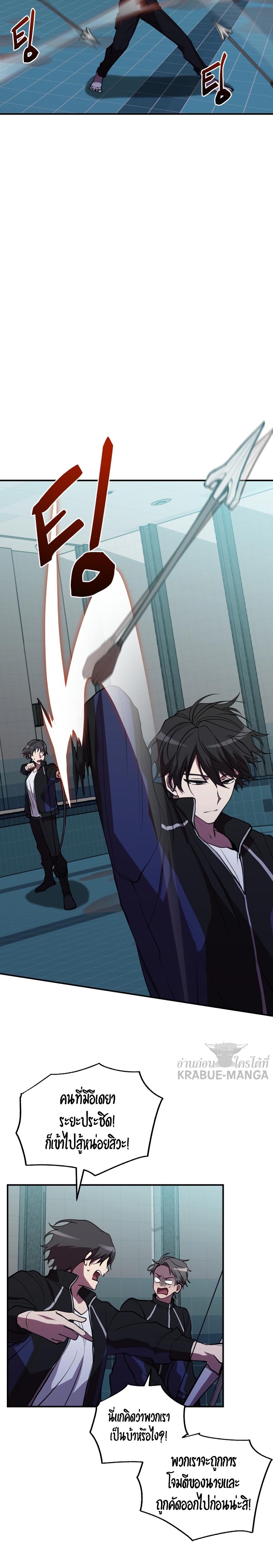 Manga-lc-com อ่านมังงะ อ่านการ์ตูน ออนไลน์ ฟรี My School Life Pretending To Be a Worthless Person ตอนที่ 1 2 3 4 5 6 7 8 9 10 11 12 13 14 ฟรี ไม่มีโฆษณา Manga-lc - อ่าน มังงะ อ่าน การ์ตูน ออนไลน์ อ่านมังงะ ฟรี