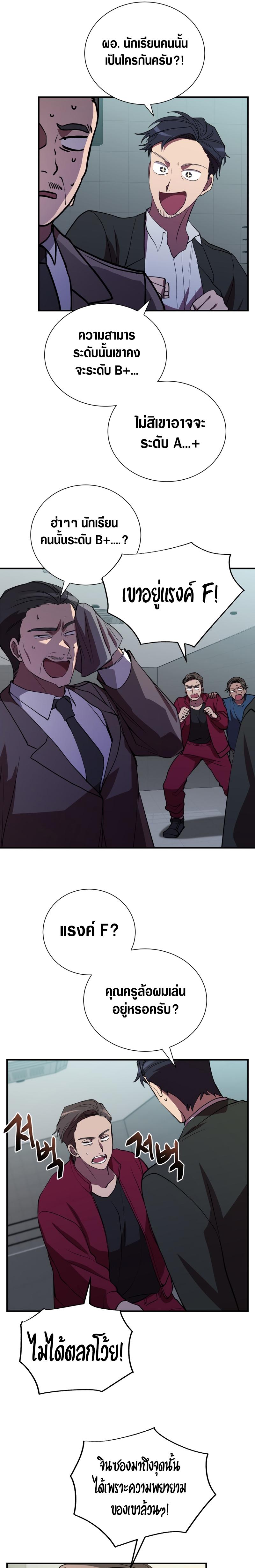 Manga-lc-com อ่านมังงะ อ่านการ์ตูน ออนไลน์ ฟรี My School Life Pretending To Be a Worthless Person ตอนที่ 1 2 3 4 5 6 7 8 9 10 11 12 13 14 ฟรี ไม่มีโฆษณา Manga-lc - อ่าน มังงะ อ่าน การ์ตูน ออนไลน์ อ่านมังงะ ฟรี