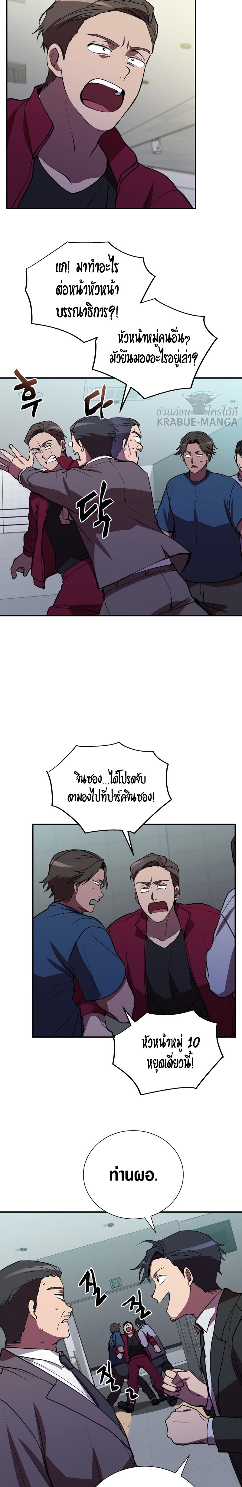 Manga-lc-com อ่านมังงะ อ่านการ์ตูน ออนไลน์ ฟรี My School Life Pretending To Be a Worthless Person ตอนที่ 1 2 3 4 5 6 7 8 9 10 11 12 13 14 ฟรี ไม่มีโฆษณา Manga-lc - อ่าน มังงะ อ่าน การ์ตูน ออนไลน์ อ่านมังงะ ฟรี