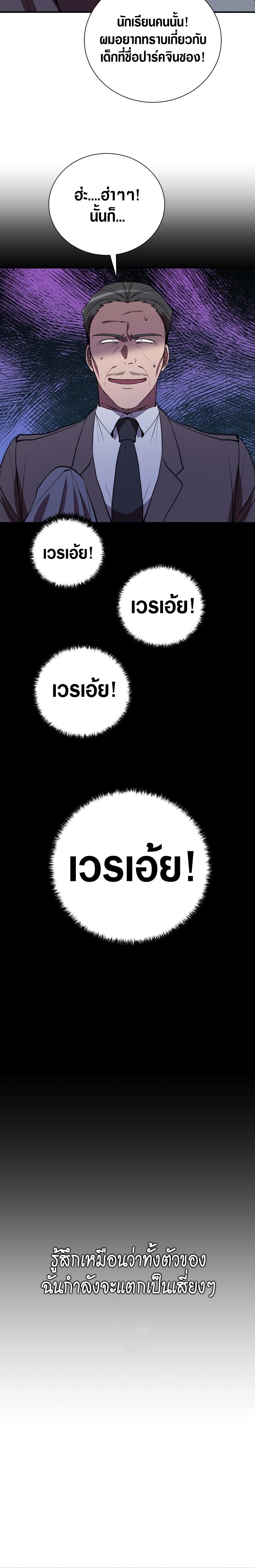 Manga-lc-com อ่านมังงะ อ่านการ์ตูน ออนไลน์ ฟรี My School Life Pretending To Be a Worthless Person ตอนที่ 1 2 3 4 5 6 7 8 9 10 11 12 13 14 ฟรี ไม่มีโฆษณา Manga-lc - อ่าน มังงะ อ่าน การ์ตูน ออนไลน์ อ่านมังงะ ฟรี