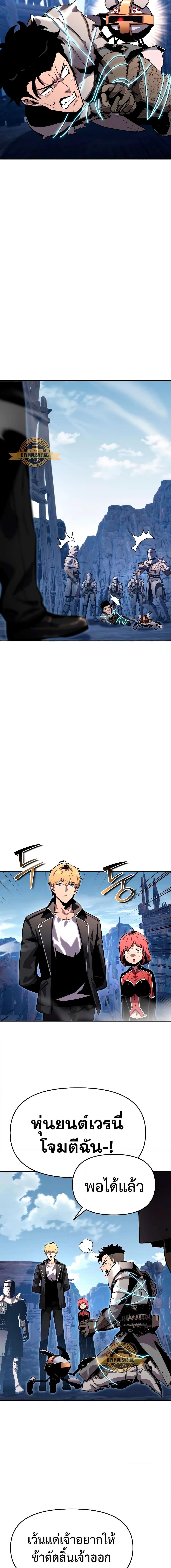 Manga-lc-com อ่านมังงะ อ่านการ์ตูน ออนไลน์ ฟรี The Knight King Who Returned with a God ตอนที่ 1 2 3 4 5 6 7 8 9 10 11 12 13 14 ฟรี ไม่มีโฆษณา Manga-lc - อ่าน มังงะ อ่าน การ์ตูน ออนไลน์ อ่านมังงะ ฟรี