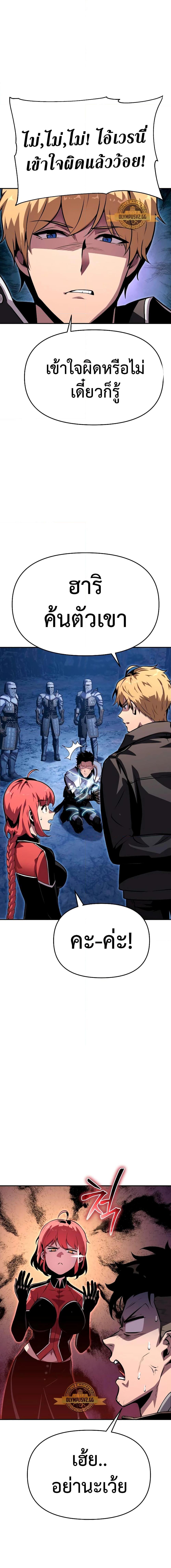 Manga-lc-com อ่านมังงะ อ่านการ์ตูน ออนไลน์ ฟรี The Knight King Who Returned with a God ตอนที่ 1 2 3 4 5 6 7 8 9 10 11 12 13 14 ฟรี ไม่มีโฆษณา Manga-lc - อ่าน มังงะ อ่าน การ์ตูน ออนไลน์ อ่านมังงะ ฟรี