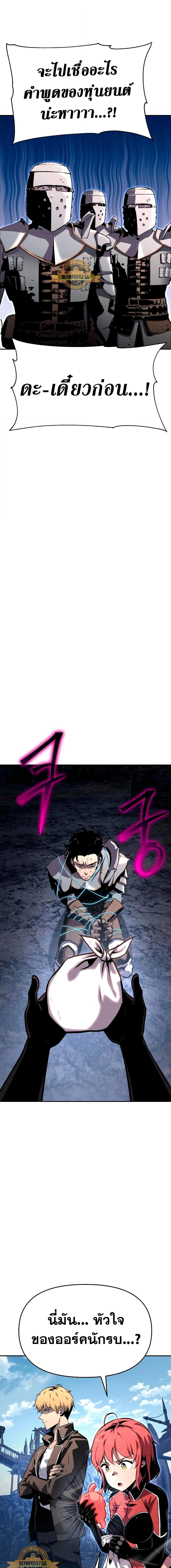 Manga-lc-com อ่านมังงะ อ่านการ์ตูน ออนไลน์ ฟรี The Knight King Who Returned with a God ตอนที่ 1 2 3 4 5 6 7 8 9 10 11 12 13 14 ฟรี ไม่มีโฆษณา Manga-lc - อ่าน มังงะ อ่าน การ์ตูน ออนไลน์ อ่านมังงะ ฟรี