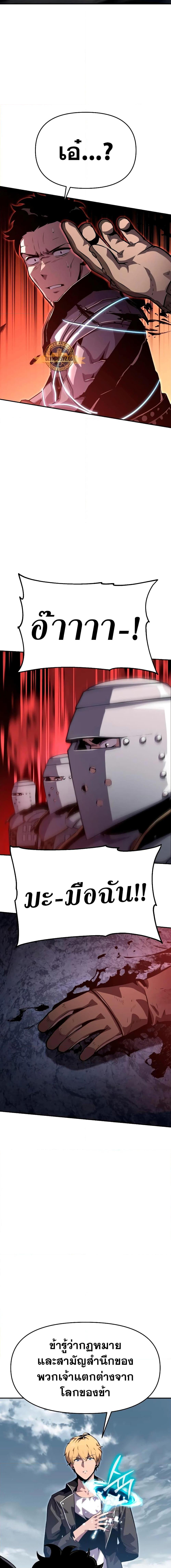 Manga-lc-com อ่านมังงะ อ่านการ์ตูน ออนไลน์ ฟรี The Knight King Who Returned with a God ตอนที่ 1 2 3 4 5 6 7 8 9 10 11 12 13 14 ฟรี ไม่มีโฆษณา Manga-lc - อ่าน มังงะ อ่าน การ์ตูน ออนไลน์ อ่านมังงะ ฟรี