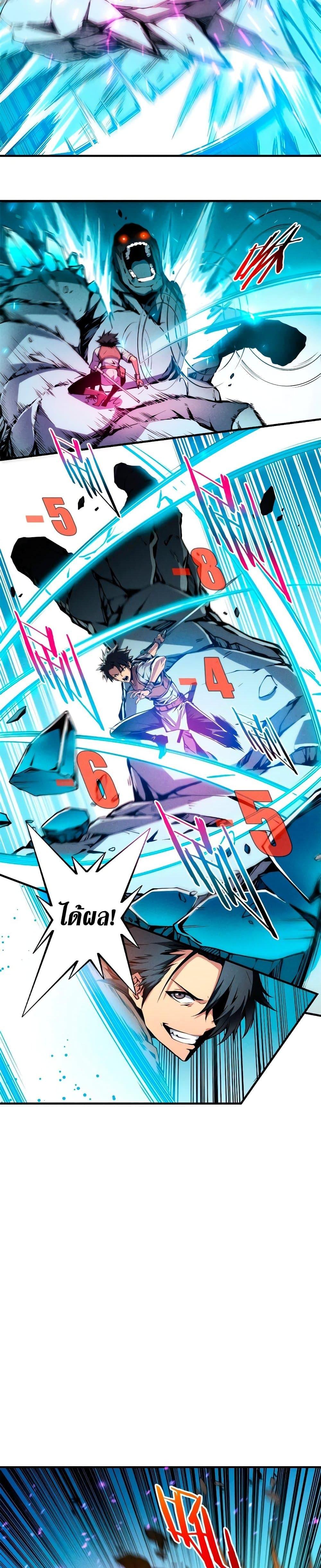 Manga-lc-com อ่านมังงะ อ่านการ์ตูน ออนไลน์ ฟรี Reincarnation Of The Strongest Sword God ตอนที่ 1 2 3 4 5 6 7 8 9 10 11 12 13 14 ฟรี ไม่มีโฆษณา Manga-lc - อ่าน มังงะ อ่าน การ์ตูน ออนไลน์ อ่านมังงะ ฟรี