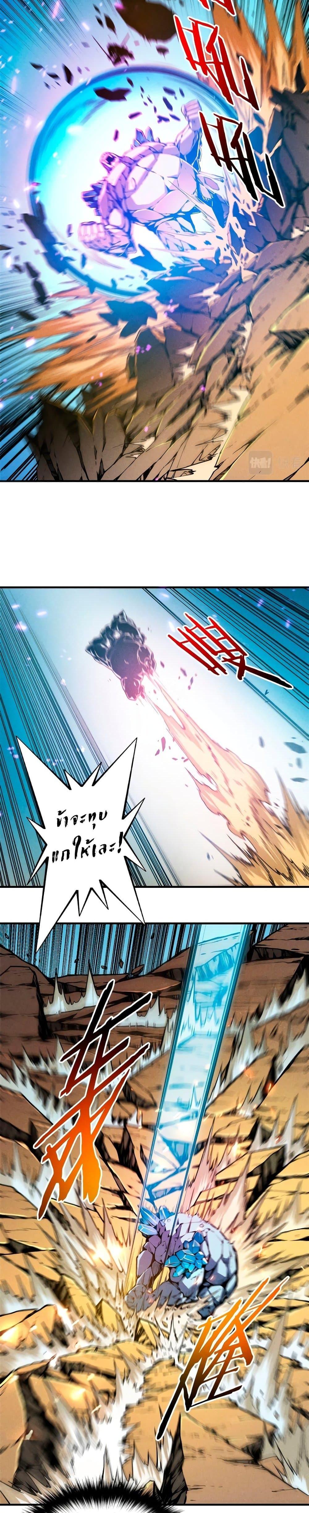 Manga-lc-com อ่านมังงะ อ่านการ์ตูน ออนไลน์ ฟรี Reincarnation Of The Strongest Sword God ตอนที่ 1 2 3 4 5 6 7 8 9 10 11 12 13 14 ฟรี ไม่มีโฆษณา Manga-lc - อ่าน มังงะ อ่าน การ์ตูน ออนไลน์ อ่านมังงะ ฟรี