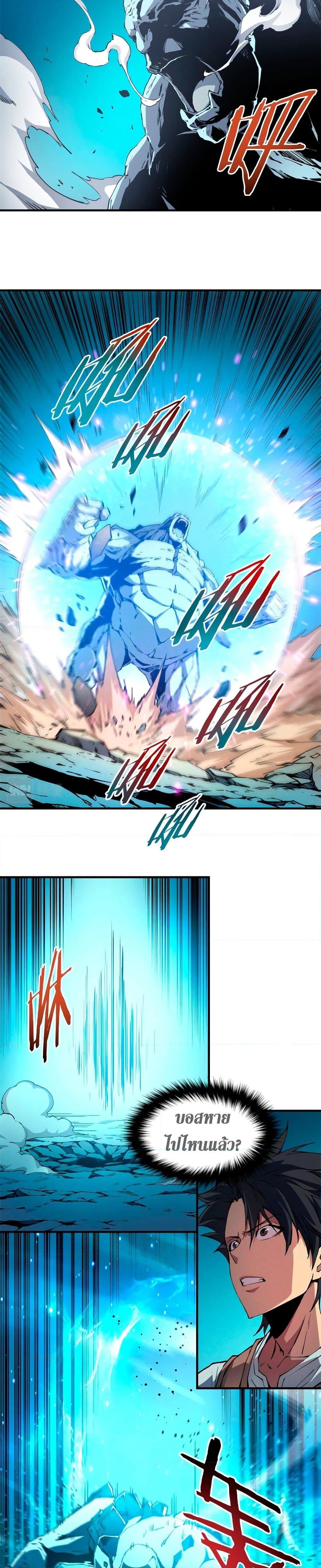 Manga-lc-com อ่านมังงะ อ่านการ์ตูน ออนไลน์ ฟรี Reincarnation Of The Strongest Sword God ตอนที่ 1 2 3 4 5 6 7 8 9 10 11 12 13 14 ฟรี ไม่มีโฆษณา Manga-lc - อ่าน มังงะ อ่าน การ์ตูน ออนไลน์ อ่านมังงะ ฟรี