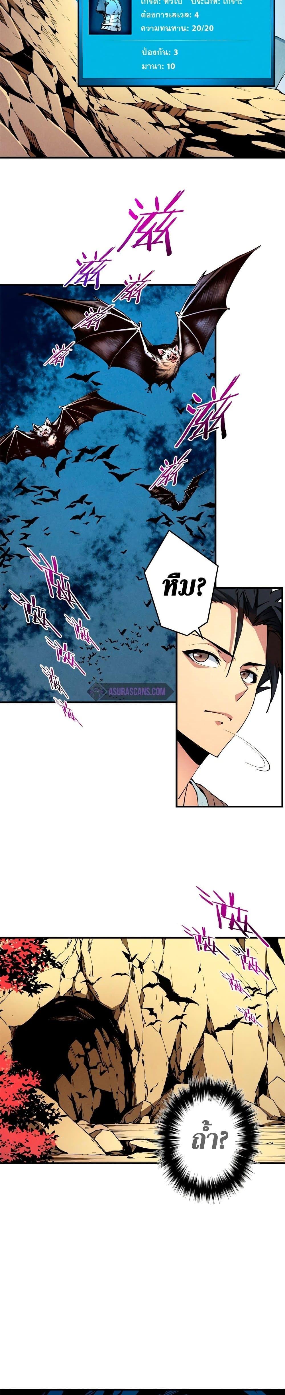 Manga-lc-com อ่านมังงะ อ่านการ์ตูน ออนไลน์ ฟรี Reincarnation Of The Strongest Sword God ตอนที่ 1 2 3 4 5 6 7 8 9 10 11 12 13 14 ฟรี ไม่มีโฆษณา Manga-lc - อ่าน มังงะ อ่าน การ์ตูน ออนไลน์ อ่านมังงะ ฟรี