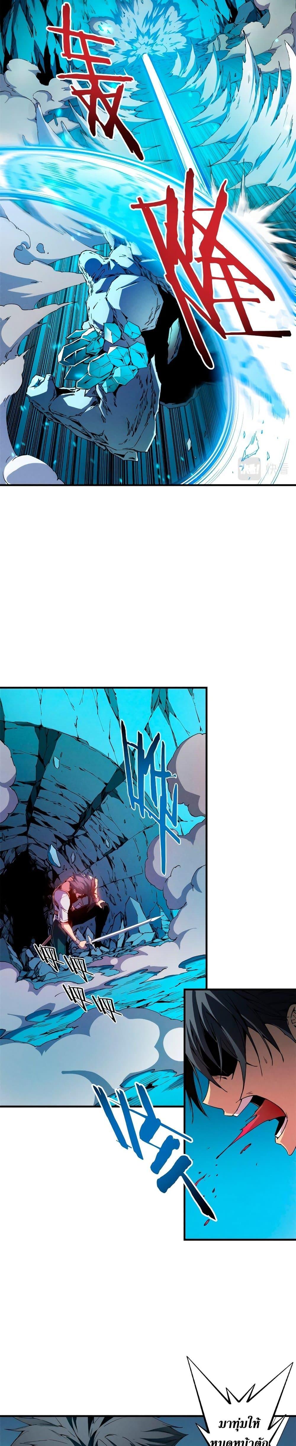 Manga-lc-com อ่านมังงะ อ่านการ์ตูน ออนไลน์ ฟรี Reincarnation Of The Strongest Sword God ตอนที่ 1 2 3 4 5 6 7 8 9 10 11 12 13 14 ฟรี ไม่มีโฆษณา Manga-lc - อ่าน มังงะ อ่าน การ์ตูน ออนไลน์ อ่านมังงะ ฟรี