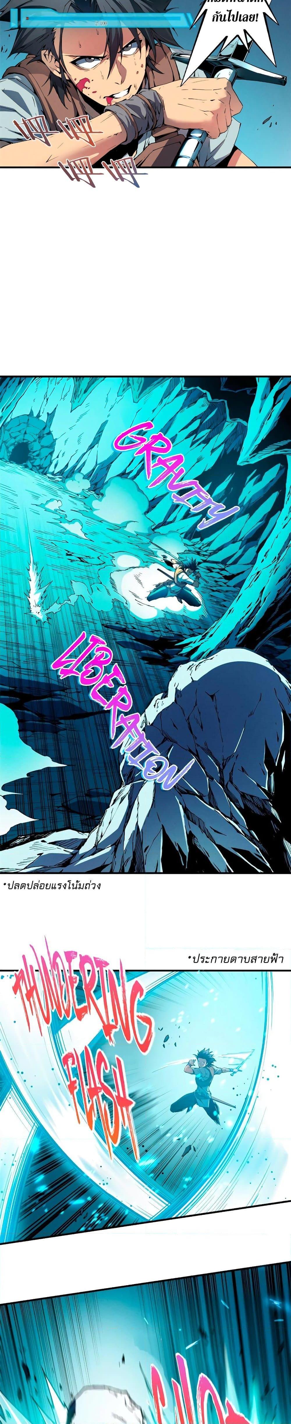 Manga-lc-com อ่านมังงะ อ่านการ์ตูน ออนไลน์ ฟรี Reincarnation Of The Strongest Sword God ตอนที่ 1 2 3 4 5 6 7 8 9 10 11 12 13 14 ฟรี ไม่มีโฆษณา Manga-lc - อ่าน มังงะ อ่าน การ์ตูน ออนไลน์ อ่านมังงะ ฟรี