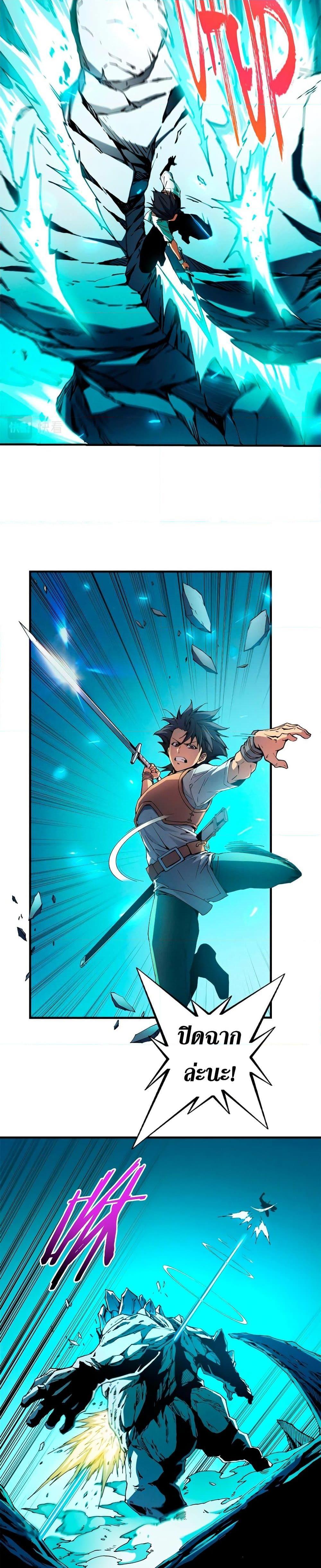 Manga-lc-com อ่านมังงะ อ่านการ์ตูน ออนไลน์ ฟรี Reincarnation Of The Strongest Sword God ตอนที่ 1 2 3 4 5 6 7 8 9 10 11 12 13 14 ฟรี ไม่มีโฆษณา Manga-lc - อ่าน มังงะ อ่าน การ์ตูน ออนไลน์ อ่านมังงะ ฟรี