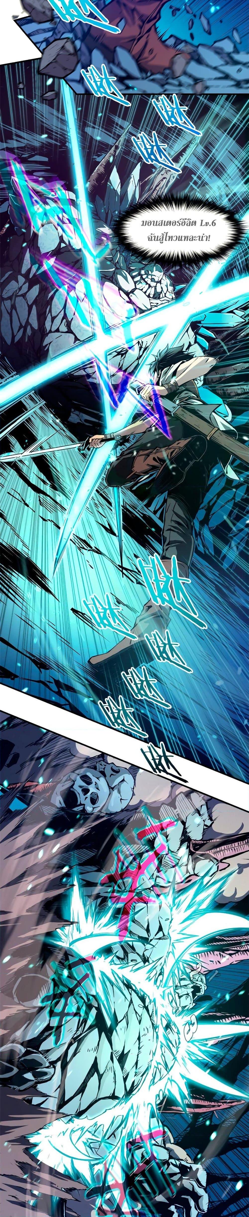 Manga-lc-com อ่านมังงะ อ่านการ์ตูน ออนไลน์ ฟรี Reincarnation Of The Strongest Sword God ตอนที่ 1 2 3 4 5 6 7 8 9 10 11 12 13 14 ฟรี ไม่มีโฆษณา Manga-lc - อ่าน มังงะ อ่าน การ์ตูน ออนไลน์ อ่านมังงะ ฟรี