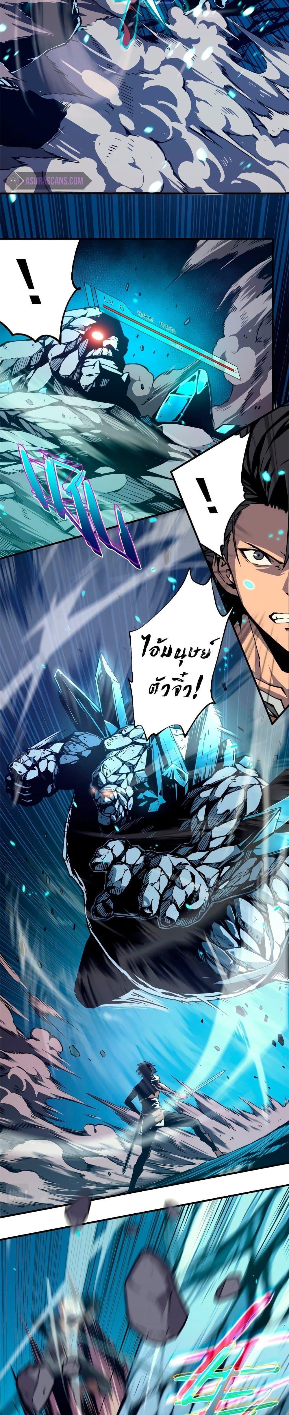 Manga-lc-com อ่านมังงะ อ่านการ์ตูน ออนไลน์ ฟรี Reincarnation Of The Strongest Sword God ตอนที่ 1 2 3 4 5 6 7 8 9 10 11 12 13 14 ฟรี ไม่มีโฆษณา Manga-lc - อ่าน มังงะ อ่าน การ์ตูน ออนไลน์ อ่านมังงะ ฟรี