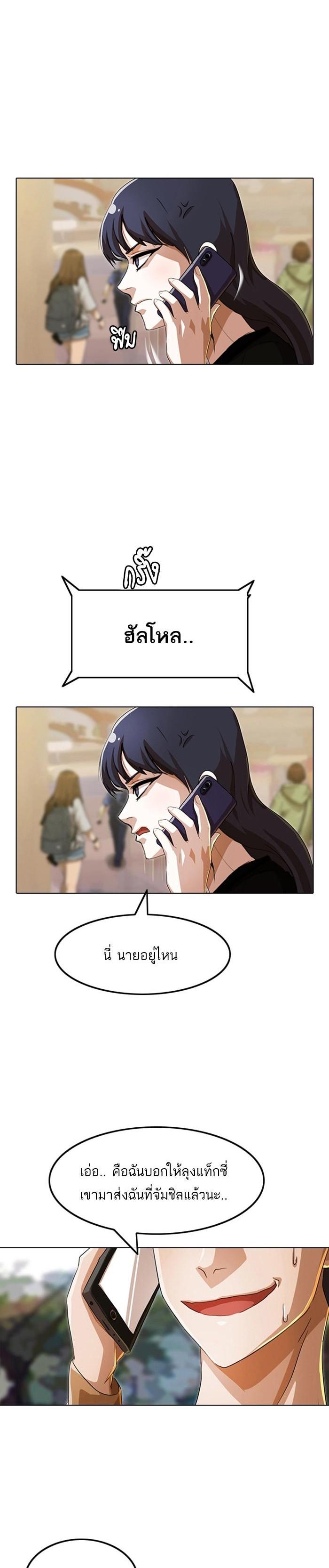 Manga-lc-com อ่านมังงะ อ่านการ์ตูน ออนไลน์ ฟรี Random Chat สาวจากแรนดอมแชต ตอนที่ 1 2 3 4 5 6 7 8 9 10 11 12 13 14 ฟรี ไม่มีโฆษณา Manga-lc - อ่าน มังงะ อ่าน การ์ตูน ออนไลน์ อ่านมังงะ ฟรี