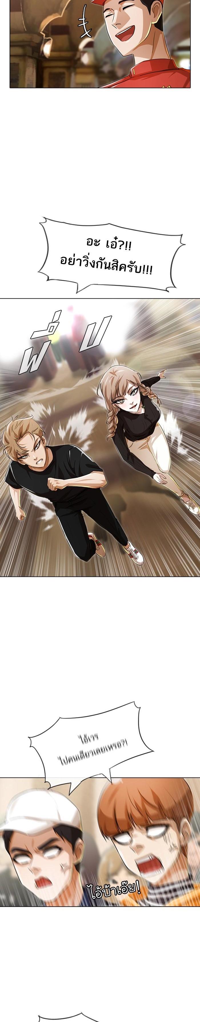 Manga-lc-com อ่านมังงะ อ่านการ์ตูน ออนไลน์ ฟรี Random Chat สาวจากแรนดอมแชต ตอนที่ 1 2 3 4 5 6 7 8 9 10 11 12 13 14 ฟรี ไม่มีโฆษณา Manga-lc - อ่าน มังงะ อ่าน การ์ตูน ออนไลน์ อ่านมังงะ ฟรี