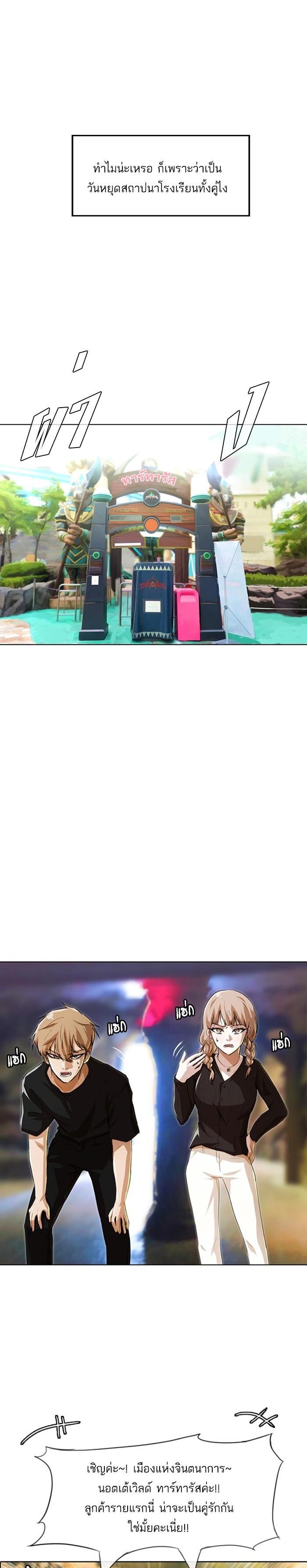 Manga-lc-com อ่านมังงะ อ่านการ์ตูน ออนไลน์ ฟรี Random Chat สาวจากแรนดอมแชต ตอนที่ 1 2 3 4 5 6 7 8 9 10 11 12 13 14 ฟรี ไม่มีโฆษณา Manga-lc - อ่าน มังงะ อ่าน การ์ตูน ออนไลน์ อ่านมังงะ ฟรี