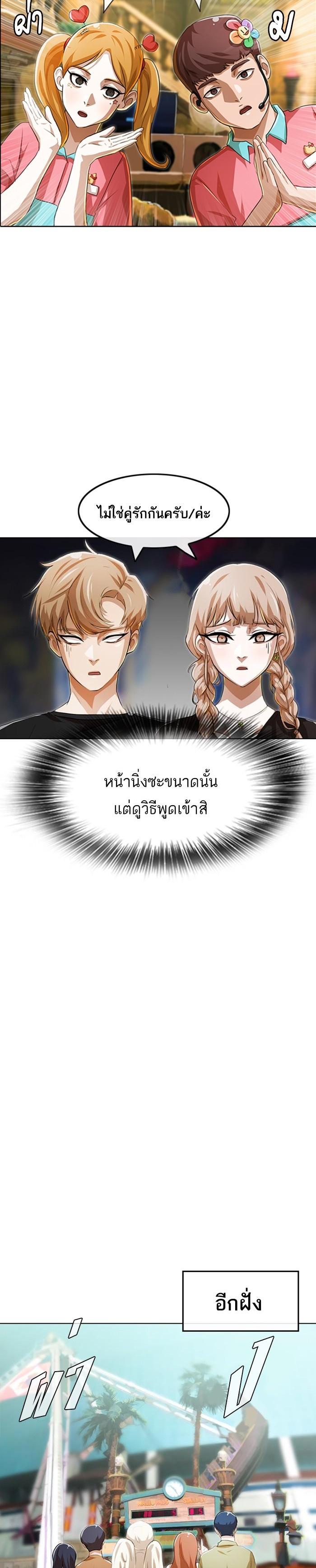 Manga-lc-com อ่านมังงะ อ่านการ์ตูน ออนไลน์ ฟรี Random Chat สาวจากแรนดอมแชต ตอนที่ 1 2 3 4 5 6 7 8 9 10 11 12 13 14 ฟรี ไม่มีโฆษณา Manga-lc - อ่าน มังงะ อ่าน การ์ตูน ออนไลน์ อ่านมังงะ ฟรี