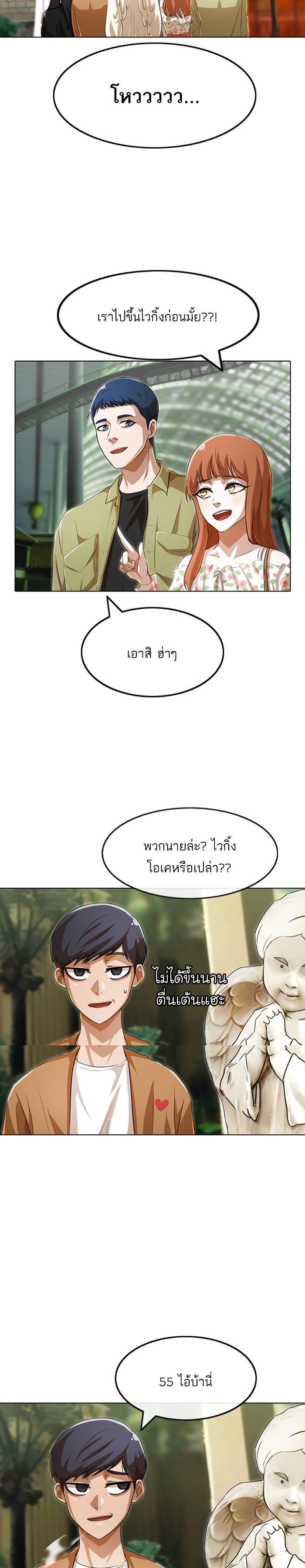 Manga-lc-com อ่านมังงะ อ่านการ์ตูน ออนไลน์ ฟรี Random Chat สาวจากแรนดอมแชต ตอนที่ 1 2 3 4 5 6 7 8 9 10 11 12 13 14 ฟรี ไม่มีโฆษณา Manga-lc - อ่าน มังงะ อ่าน การ์ตูน ออนไลน์ อ่านมังงะ ฟรี