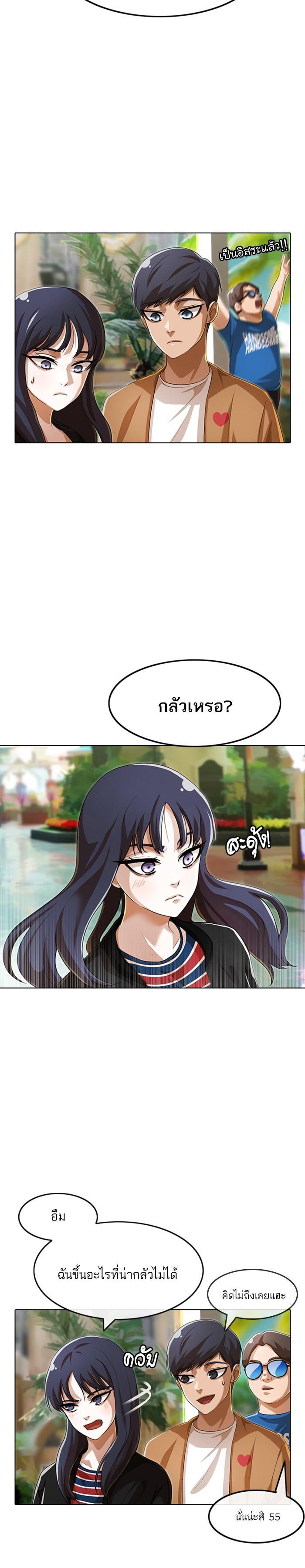 Manga-lc-com อ่านมังงะ อ่านการ์ตูน ออนไลน์ ฟรี Random Chat สาวจากแรนดอมแชต ตอนที่ 1 2 3 4 5 6 7 8 9 10 11 12 13 14 ฟรี ไม่มีโฆษณา Manga-lc - อ่าน มังงะ อ่าน การ์ตูน ออนไลน์ อ่านมังงะ ฟรี