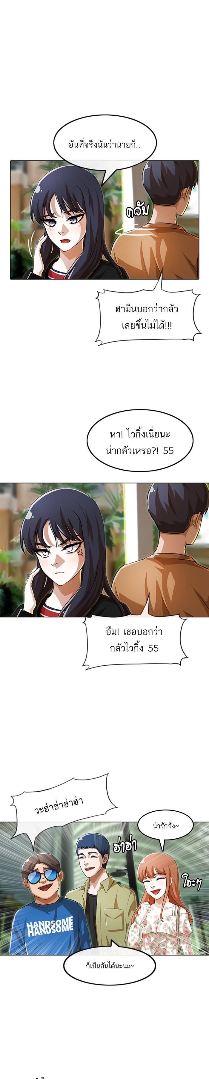 Manga-lc-com อ่านมังงะ อ่านการ์ตูน ออนไลน์ ฟรี Random Chat สาวจากแรนดอมแชต ตอนที่ 1 2 3 4 5 6 7 8 9 10 11 12 13 14 ฟรี ไม่มีโฆษณา Manga-lc - อ่าน มังงะ อ่าน การ์ตูน ออนไลน์ อ่านมังงะ ฟรี