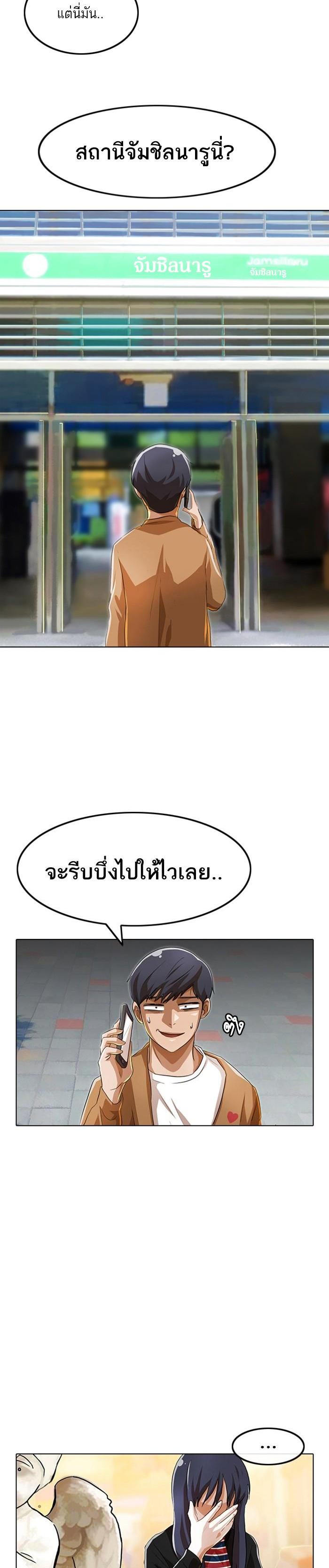 Manga-lc-com อ่านมังงะ อ่านการ์ตูน ออนไลน์ ฟรี Random Chat สาวจากแรนดอมแชต ตอนที่ 1 2 3 4 5 6 7 8 9 10 11 12 13 14 ฟรี ไม่มีโฆษณา Manga-lc - อ่าน มังงะ อ่าน การ์ตูน ออนไลน์ อ่านมังงะ ฟรี