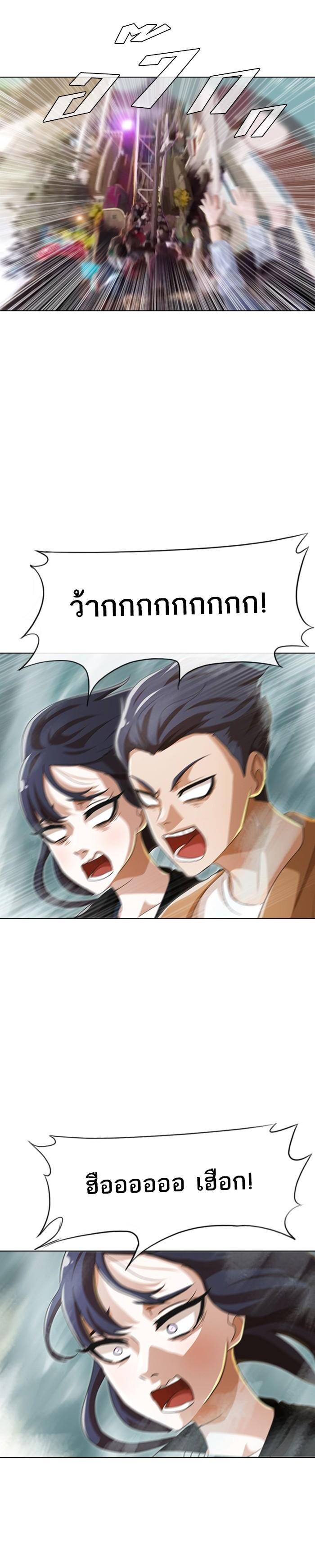 Manga-lc-com อ่านมังงะ อ่านการ์ตูน ออนไลน์ ฟรี Random Chat สาวจากแรนดอมแชต ตอนที่ 1 2 3 4 5 6 7 8 9 10 11 12 13 14 ฟรี ไม่มีโฆษณา Manga-lc - อ่าน มังงะ อ่าน การ์ตูน ออนไลน์ อ่านมังงะ ฟรี