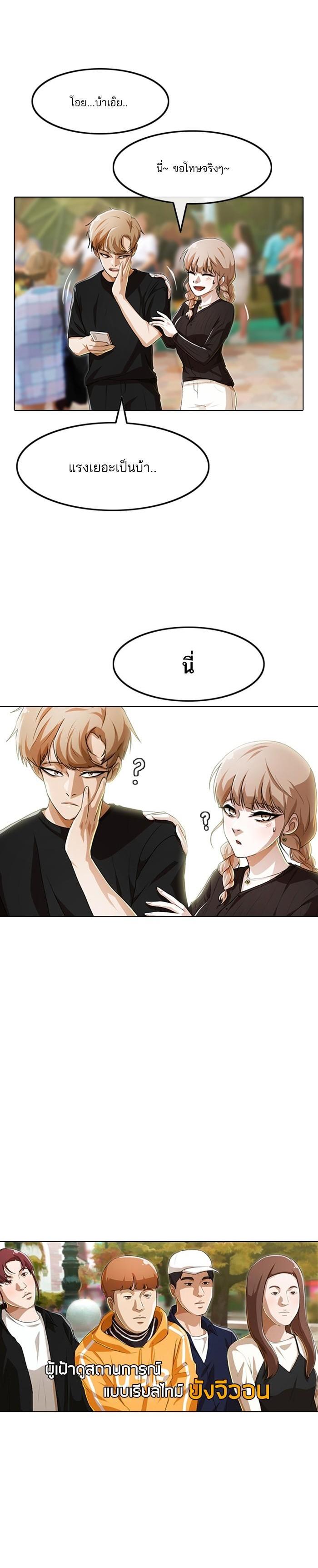 Manga-lc-com อ่านมังงะ อ่านการ์ตูน ออนไลน์ ฟรี Random Chat สาวจากแรนดอมแชต ตอนที่ 1 2 3 4 5 6 7 8 9 10 11 12 13 14 ฟรี ไม่มีโฆษณา Manga-lc - อ่าน มังงะ อ่าน การ์ตูน ออนไลน์ อ่านมังงะ ฟรี