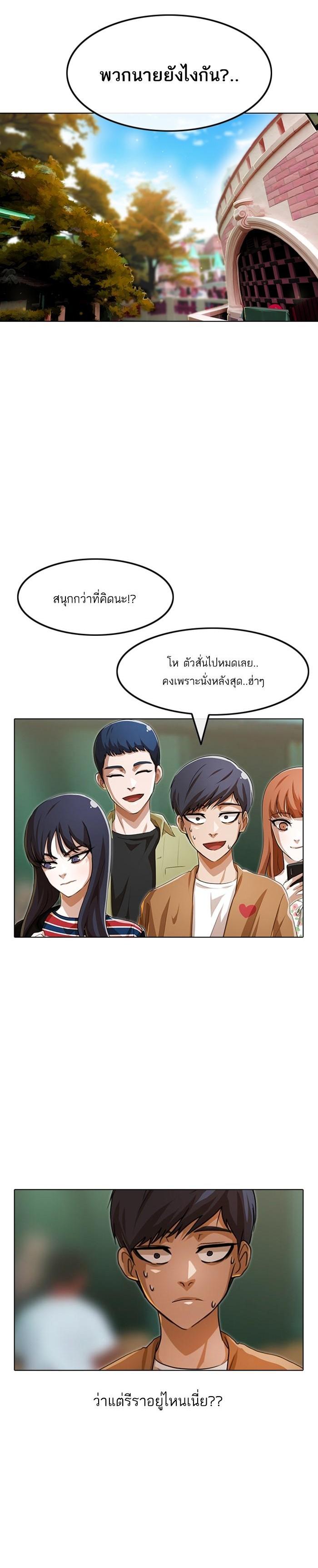 Manga-lc-com อ่านมังงะ อ่านการ์ตูน ออนไลน์ ฟรี Random Chat สาวจากแรนดอมแชต ตอนที่ 1 2 3 4 5 6 7 8 9 10 11 12 13 14 ฟรี ไม่มีโฆษณา Manga-lc - อ่าน มังงะ อ่าน การ์ตูน ออนไลน์ อ่านมังงะ ฟรี