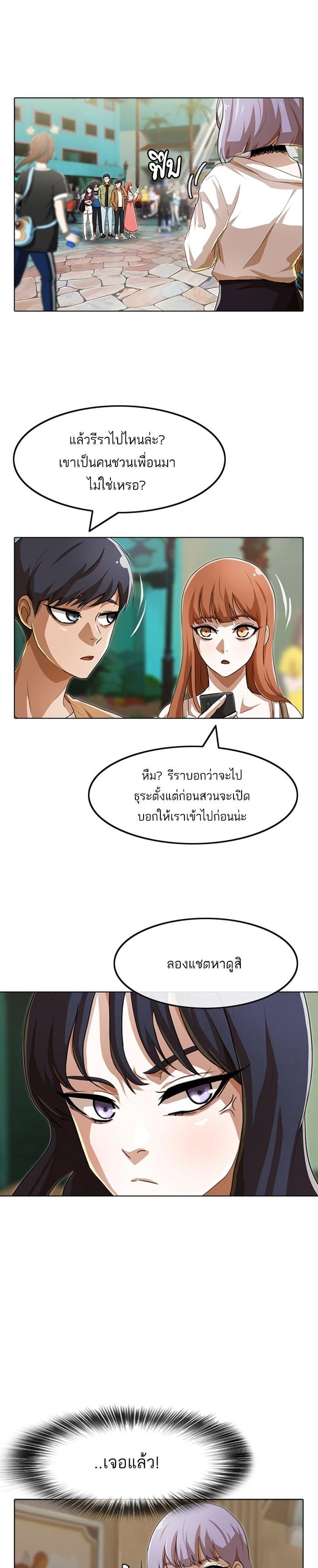 Manga-lc-com อ่านมังงะ อ่านการ์ตูน ออนไลน์ ฟรี Random Chat สาวจากแรนดอมแชต ตอนที่ 1 2 3 4 5 6 7 8 9 10 11 12 13 14 ฟรี ไม่มีโฆษณา Manga-lc - อ่าน มังงะ อ่าน การ์ตูน ออนไลน์ อ่านมังงะ ฟรี