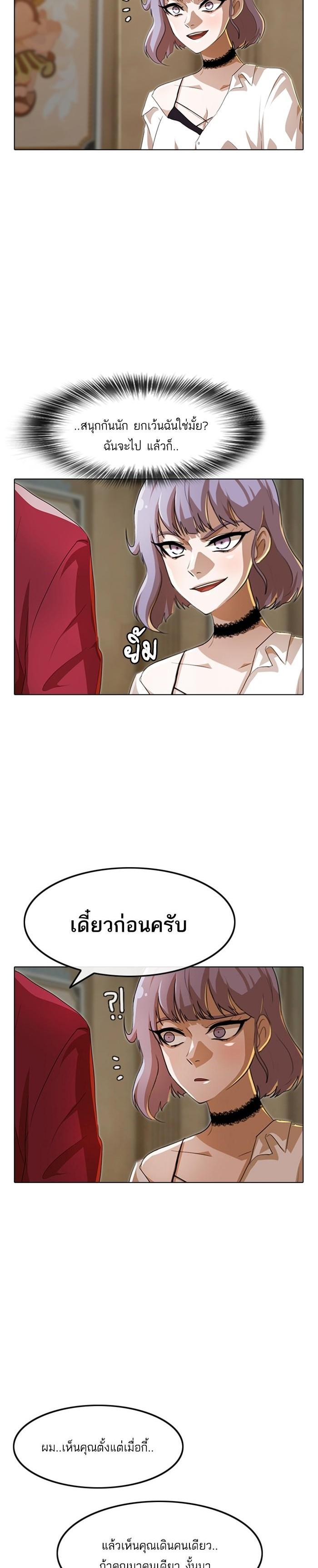 Manga-lc-com อ่านมังงะ อ่านการ์ตูน ออนไลน์ ฟรี Random Chat สาวจากแรนดอมแชต ตอนที่ 1 2 3 4 5 6 7 8 9 10 11 12 13 14 ฟรี ไม่มีโฆษณา Manga-lc - อ่าน มังงะ อ่าน การ์ตูน ออนไลน์ อ่านมังงะ ฟรี