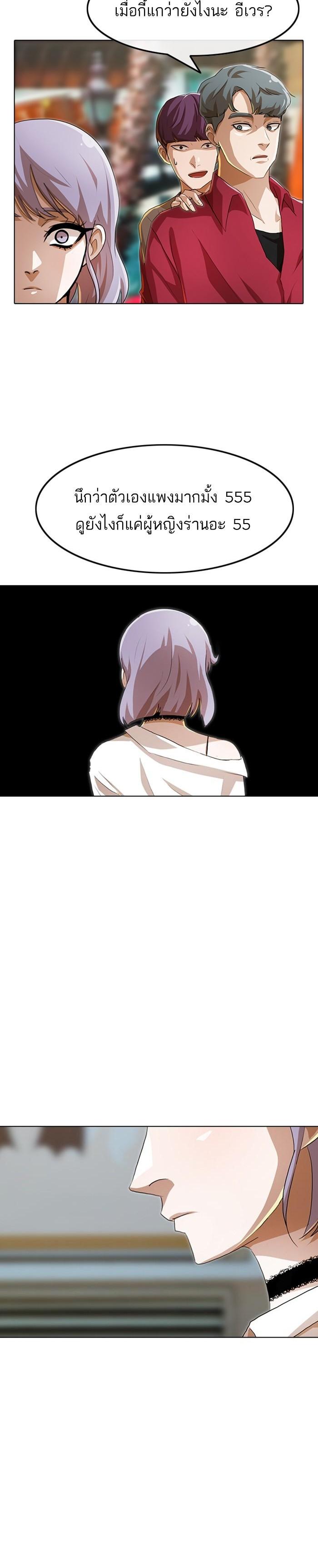 Manga-lc-com อ่านมังงะ อ่านการ์ตูน ออนไลน์ ฟรี Random Chat สาวจากแรนดอมแชต ตอนที่ 1 2 3 4 5 6 7 8 9 10 11 12 13 14 ฟรี ไม่มีโฆษณา Manga-lc - อ่าน มังงะ อ่าน การ์ตูน ออนไลน์ อ่านมังงะ ฟรี